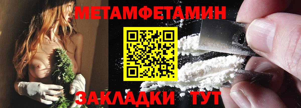 Amphetamine  Amphetamine 97%  Вход с VPN  Лиски 