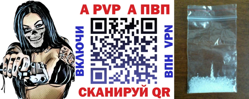 Alpha-PVP крисы CK  сайты даркнета наркотические препараты  Лиски  купить  