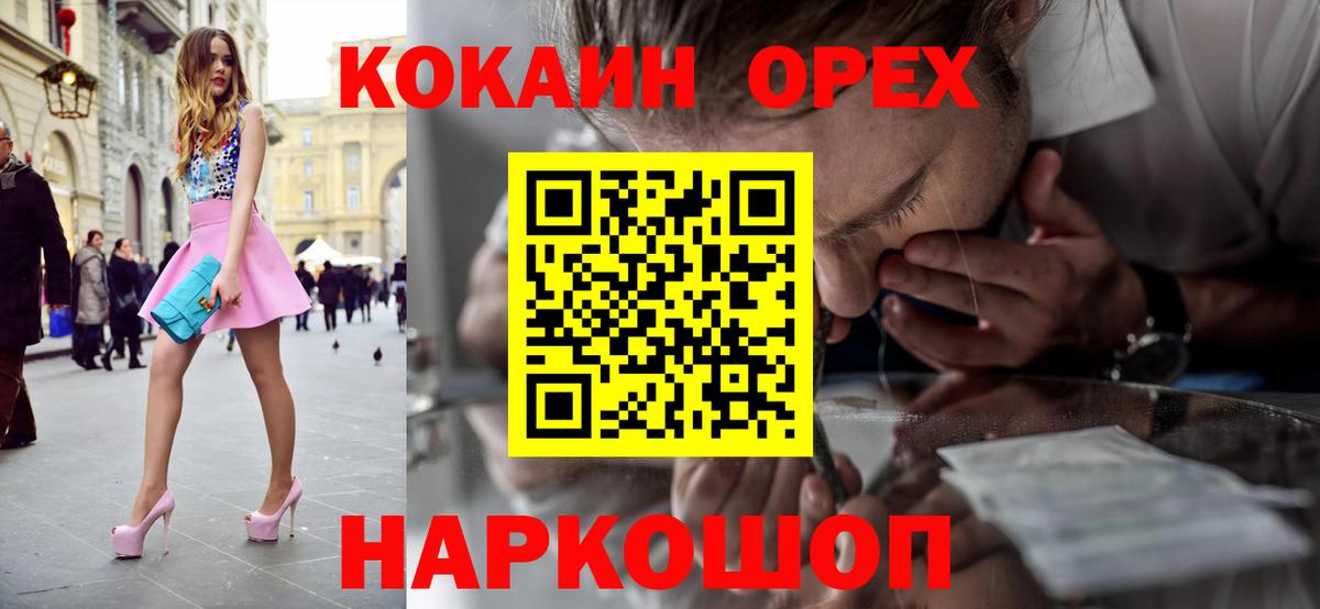 КОКАИН VHQ Лиски