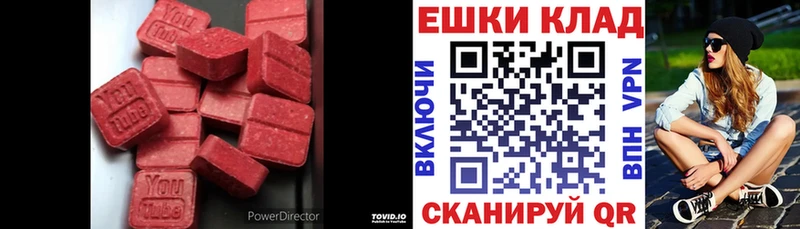 купить наркотик  Лиски  гидра маркетплейс  Ecstasy mix 