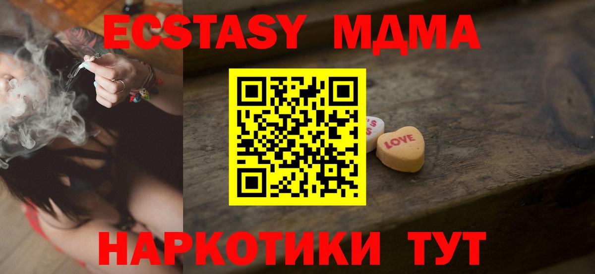 Экстази  Вход с VPN  Лиски  Ecstasy таблы  Ecstasy DUBAI 