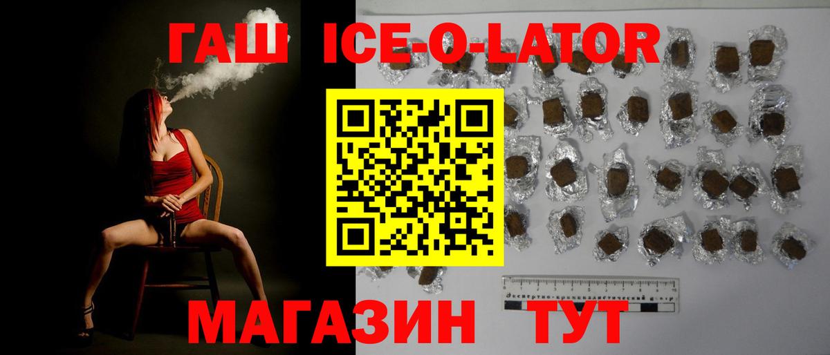 ГАШ индика сатива Лиски