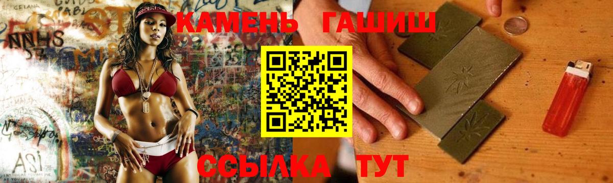 где найти   Вход с VPN  Лиски  ГАШ хэш 
