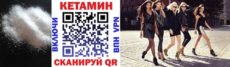 КЕТАМИН VHQ  KRAKEN онион  Лиски 