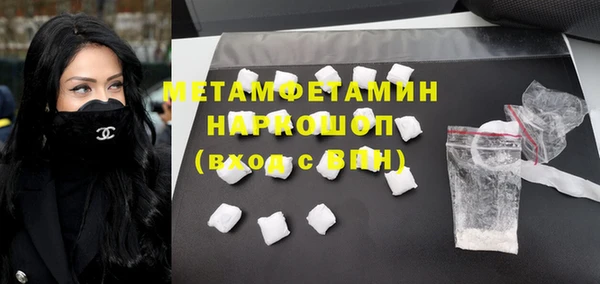 мефедрон Алзамай