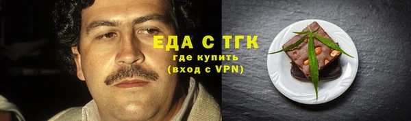 меф Абаза