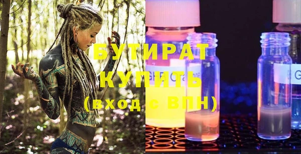 ПСИЛОЦИБИНОВЫЕ ГРИБЫ Алексеевка