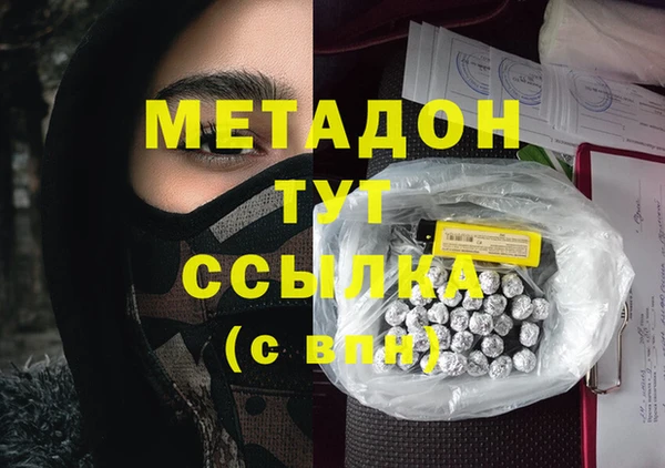 меф Абаза