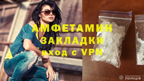 мефедрон Алзамай