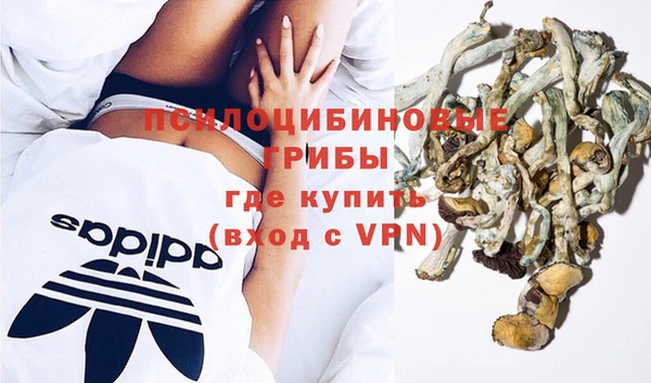 героин Абинск