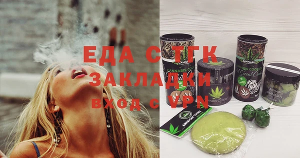 spice Алексин