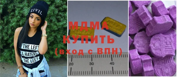 ПСИЛОЦИБИНОВЫЕ ГРИБЫ Алексеевка