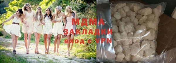 ПСИЛОЦИБИНОВЫЕ ГРИБЫ Алексеевка
