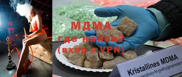 мдма Абдулино