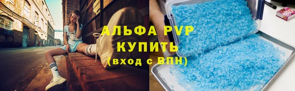 героин Абинск