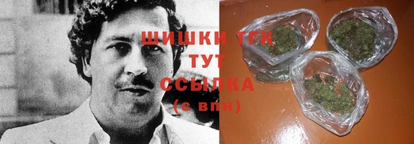 героин Абинск