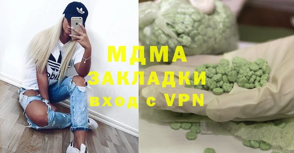 героин Абинск