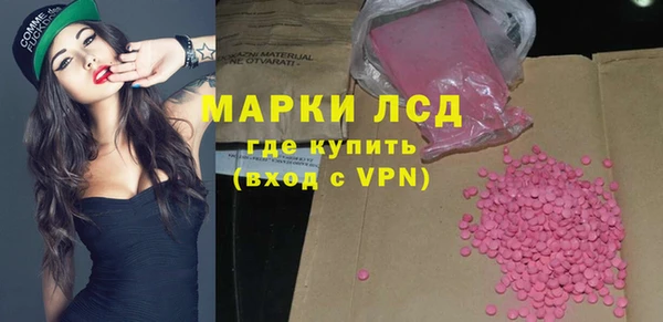 ПСИЛОЦИБИНОВЫЕ ГРИБЫ Алексеевка