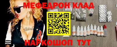 скорость Старая Купавна
