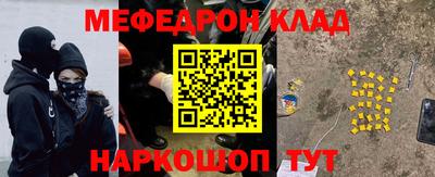 синтетический гашиш Ставрополь
