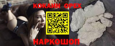синтетический гашиш Ставрополь
