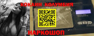 синтетический гашиш Ставрополь