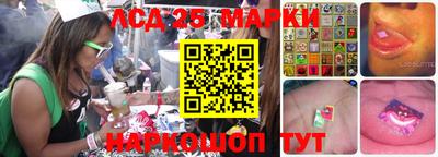 синтетический гашиш Ставрополь