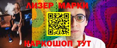 скорость Старая Купавна
