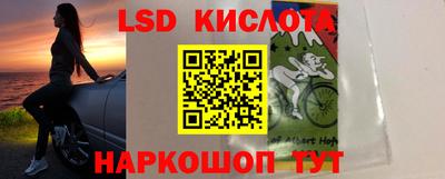 синтетический гашиш Ставрополь