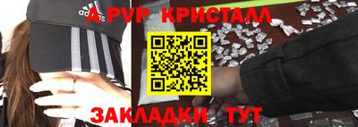 скорость Старая Купавна