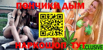 синтетический гашиш Ставрополь