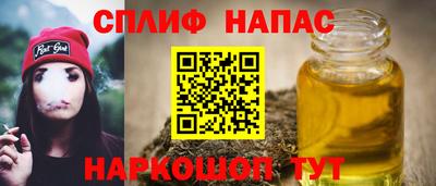 скорость Старая Купавна