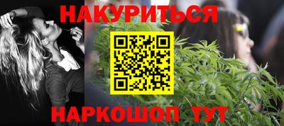 синтетический гашиш Ставрополь
