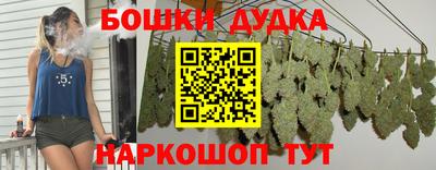 синтетический гашиш Ставрополь