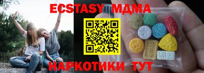 скорость Старая Купавна