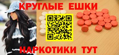 синтетический гашиш Ставрополь