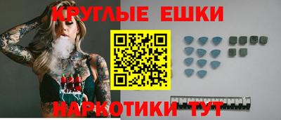 синтетический гашиш Ставрополь