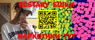синтетический гашиш Ставрополь