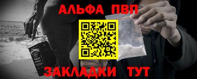 синтетический гашиш Ставрополь