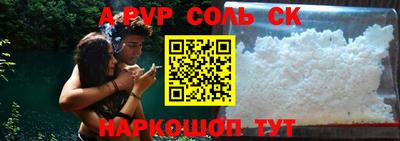 скорость Старая Купавна