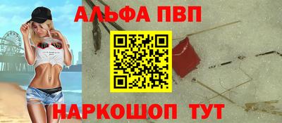 синтетический гашиш Ставрополь