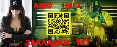 синтетический гашиш Ставрополь