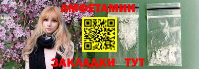 синтетический гашиш Ставрополь
