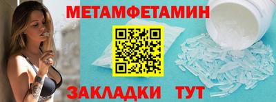 синтетический гашиш Ставрополь