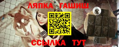 синтетический гашиш Ставрополь