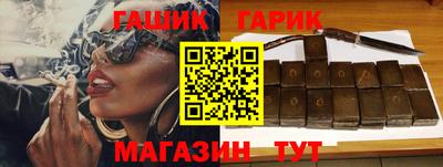синтетический гашиш Ставрополь