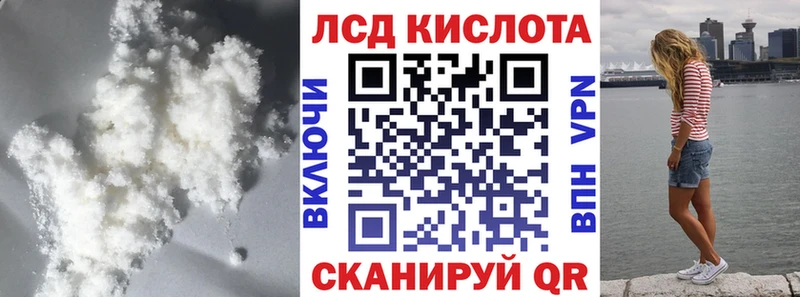 LSD-25 экстази ecstasy купить наркотик OMG рабочий сайт Лиски