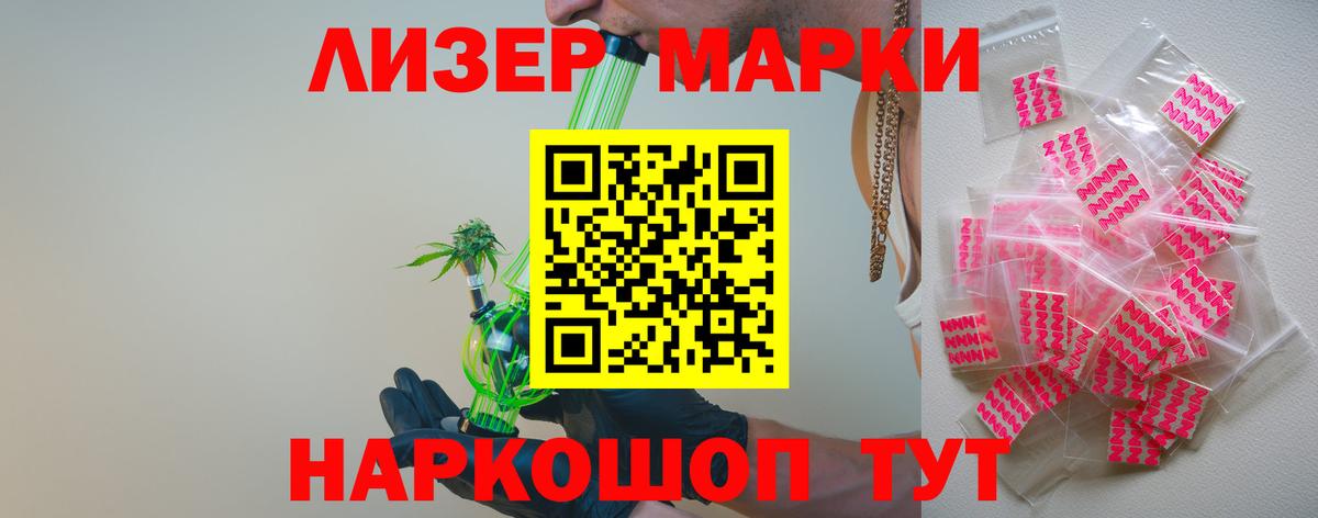 ЛСД экстази ecstasy  Лсд 25 экстази кислота  Вход с VPN  Лиски 