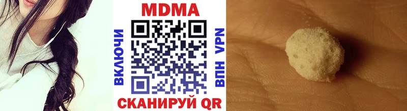blacksprut зеркало  Лиски  MDMA Molly  наркошоп 