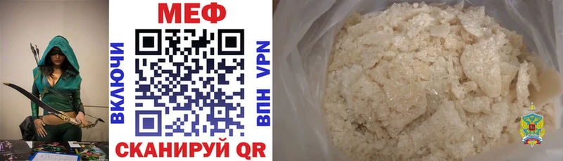 Меф мука Лиски
